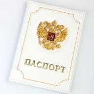 A-089 Обложка на паспорт (флотер/нат. кожа) - A-089 Обложка на паспорт (флотер/нат. кожа)